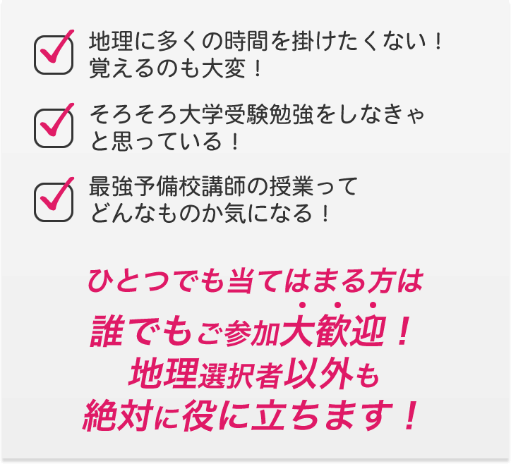 誰でも参加大歓迎!