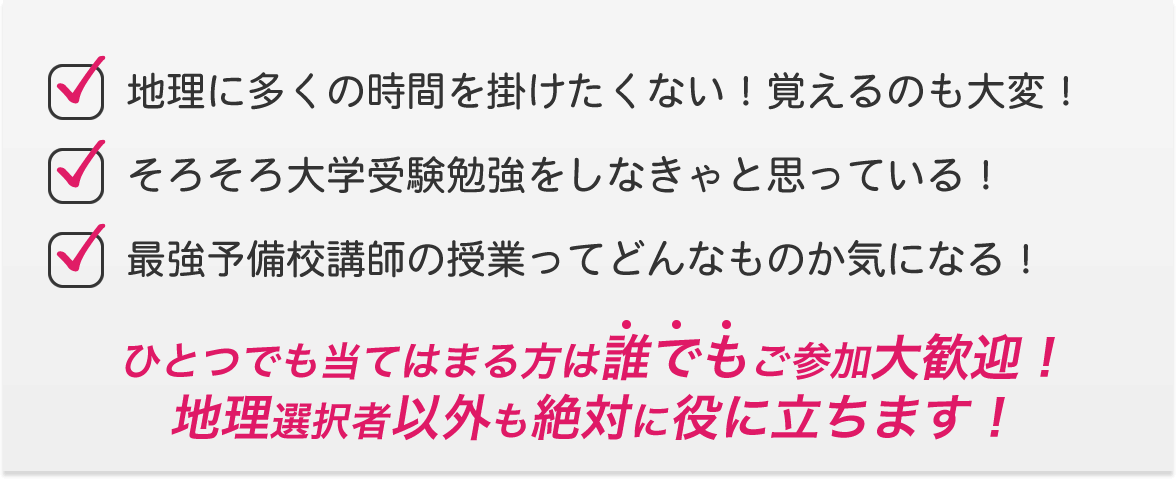 誰でも参加大歓迎!